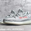 Adidas Yeezy Boost 350 V2 Blue Tint Replica Sneakers