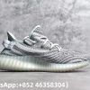 Adidas Yeezy Boost 350 V2 Blue Tint Replica Sneakers
