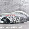 Adidas Yeezy Boost 350 V2 Blue Tint Replica Sneakers