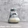 Adidas Yeezy Boost 350 V2 Blue Tint Replica Sneakers