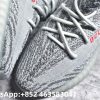 Adidas Yeezy Boost 350 V2 Blue Tint Replica Sneakers