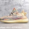 Adidas Yeezy Boost 350 V2 MX Oat Replica Sneakers