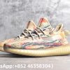Adidas Yeezy Boost 350 V2 MX Oat Replica Sneakers