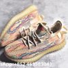 Adidas Yeezy Boost 350 V2 MX Oat Replica Sneakers