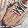 Adidas Yeezy Boost 350 V2 MX Oat Replica Sneakers
