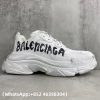 AAA+ Balenciaga Triple S Black White Graffiti Replica Sneakers – 1:1 Best Copy with In-Hand Photos